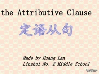 高二英语Unit18 定语从句课件 人教版 课件