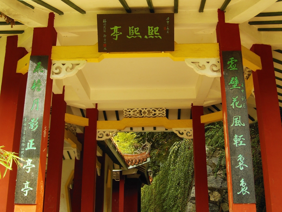 高一语文奇妙的对联课件 新课标 人教版 课件_第3页