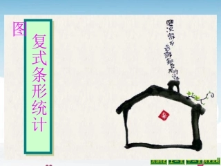 小学数学B组5号