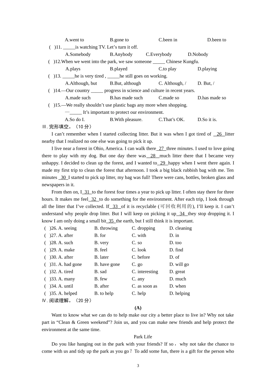 九年级Units1-2综合练习_第3页