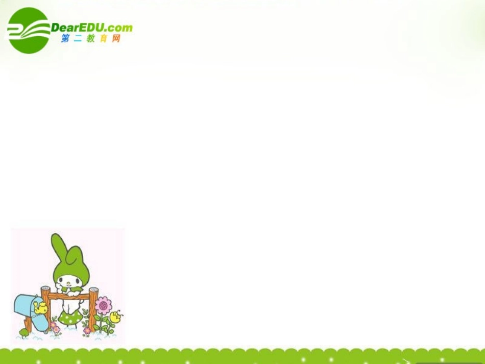 高三作文 时评文章写作 秀 作文评讲训练课件 人教版 课件_第2页