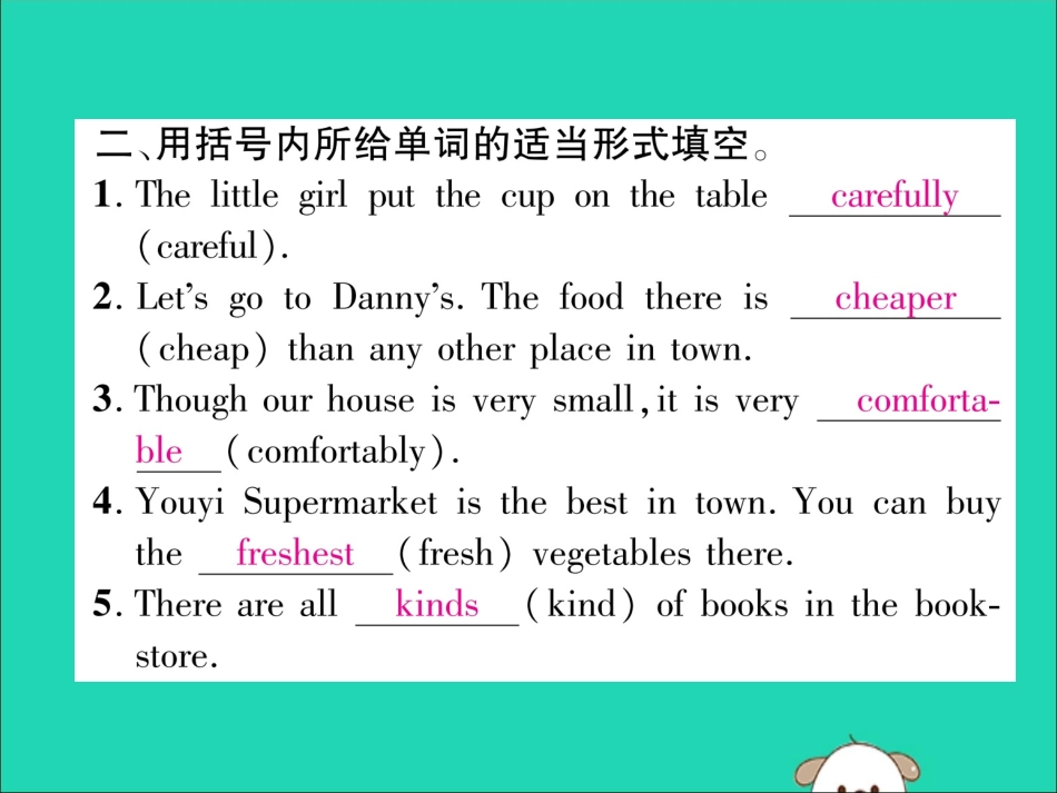 秋八年级英语上册 双休作业(四)作业课件 (新版)人教新目标版 课件_第3页