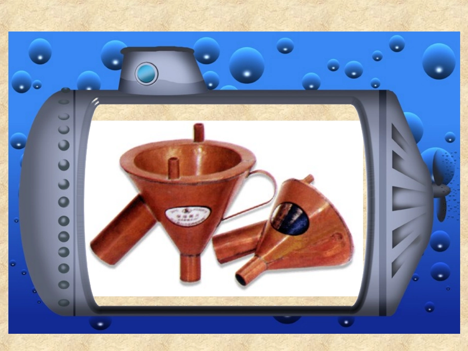 六年级数学下册第二单元圆锥的认识课件_第1页