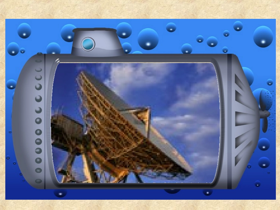 六年级数学下册第二单元圆锥的认识课件_第2页