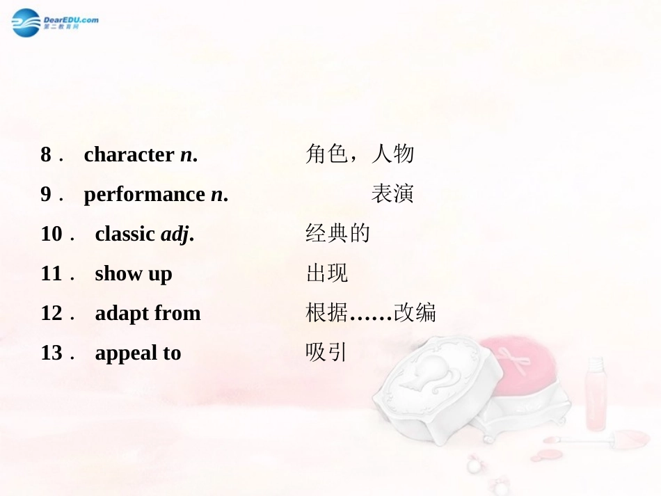 高考英语一轮总复习 Module 4 Fine Arts—Western，Chinese and Pop Arts课件 外研版必修2 课件_第3页