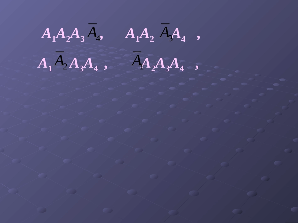 独立重复 江苏省高二数学概率课件集二 人教版 江苏省高二数学概率课件集二 人教版_第3页