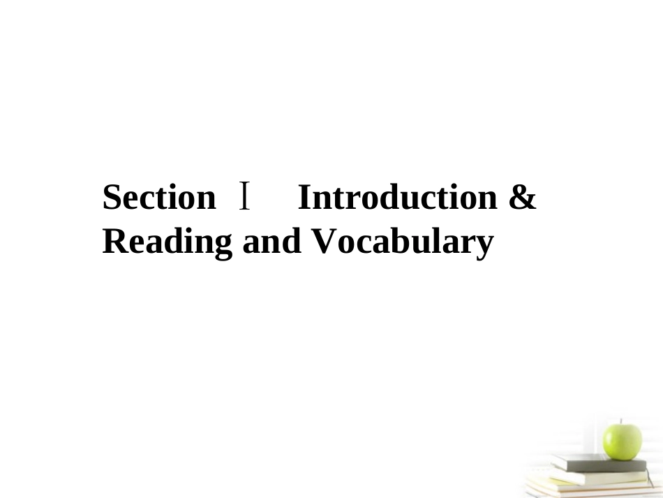 高中英语 51练习课件 外研版必修1 (陕西专版) 课件_第1页