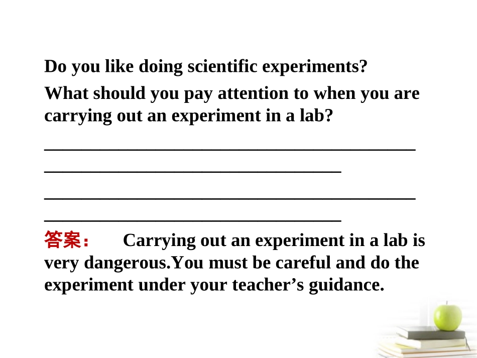 高中英语 51练习课件 外研版必修1 (陕西专版) 课件_第3页