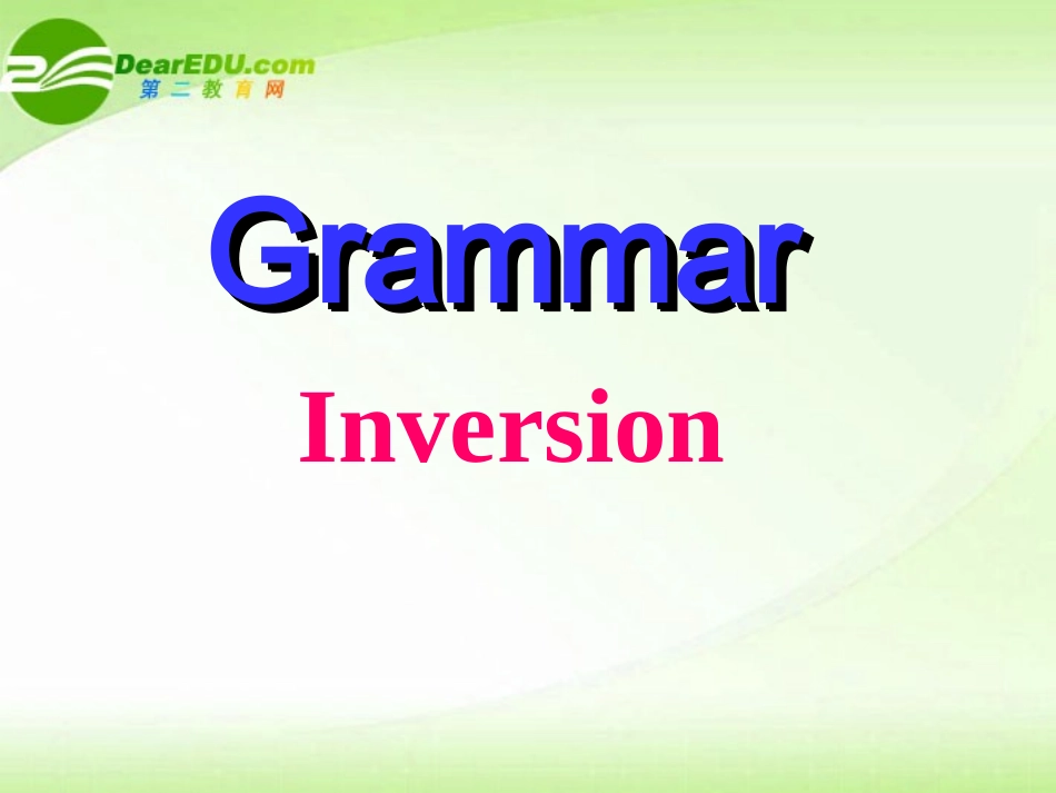 高中英语 Unit4 Grammar课件 新人教版必修5 课件_第1页