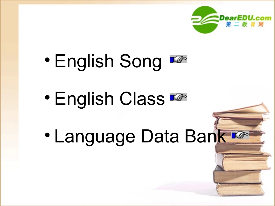 高中英语 unit2(Cloning)课件 新人教版选修8 课件_第2页