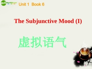高中英语 虚拟语气课件