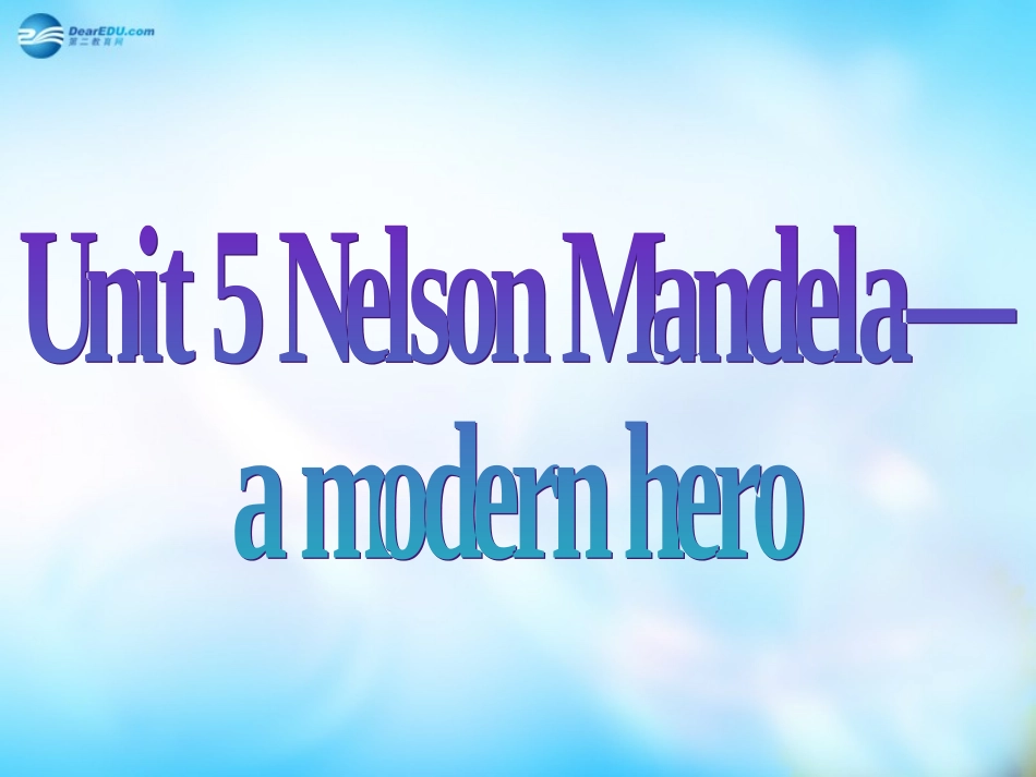 高中英语(Unit 5 Nelson Mandela a modern hero)1课件 新人教版必修1 课件_第1页