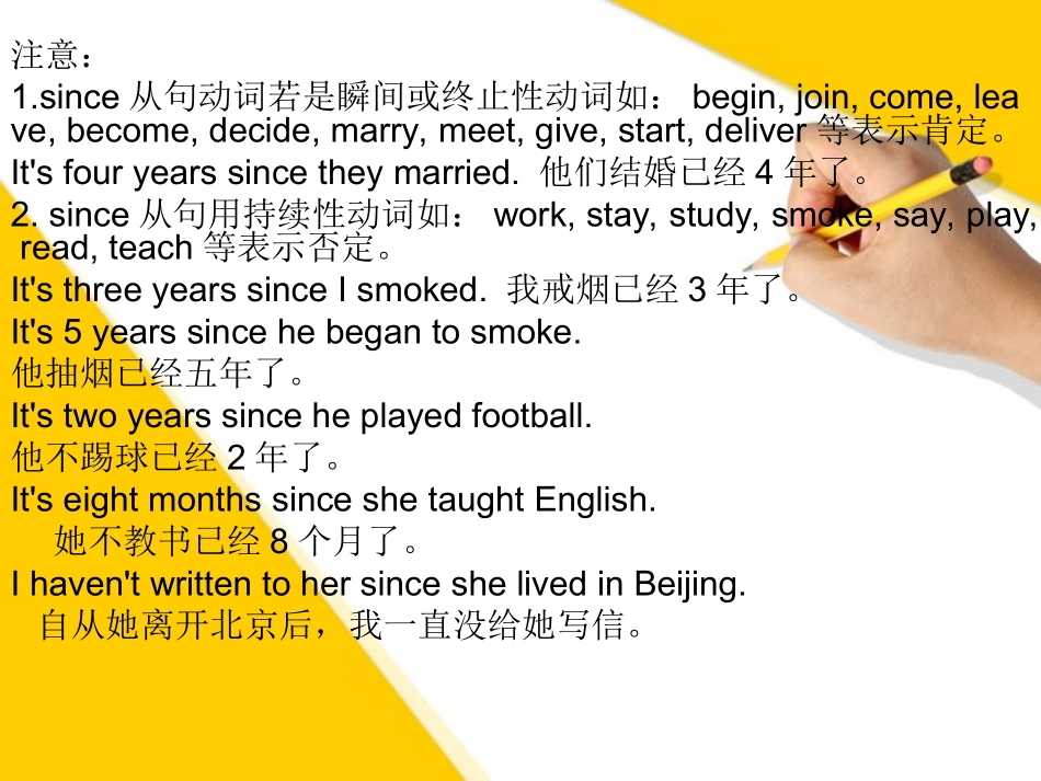 高考英语 考前临门一脚 押题训练课件_第3页