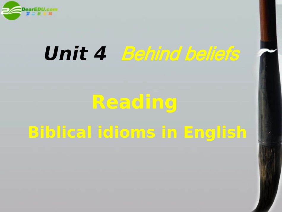 高三英语 unit 4 reading module 9课件_第1页