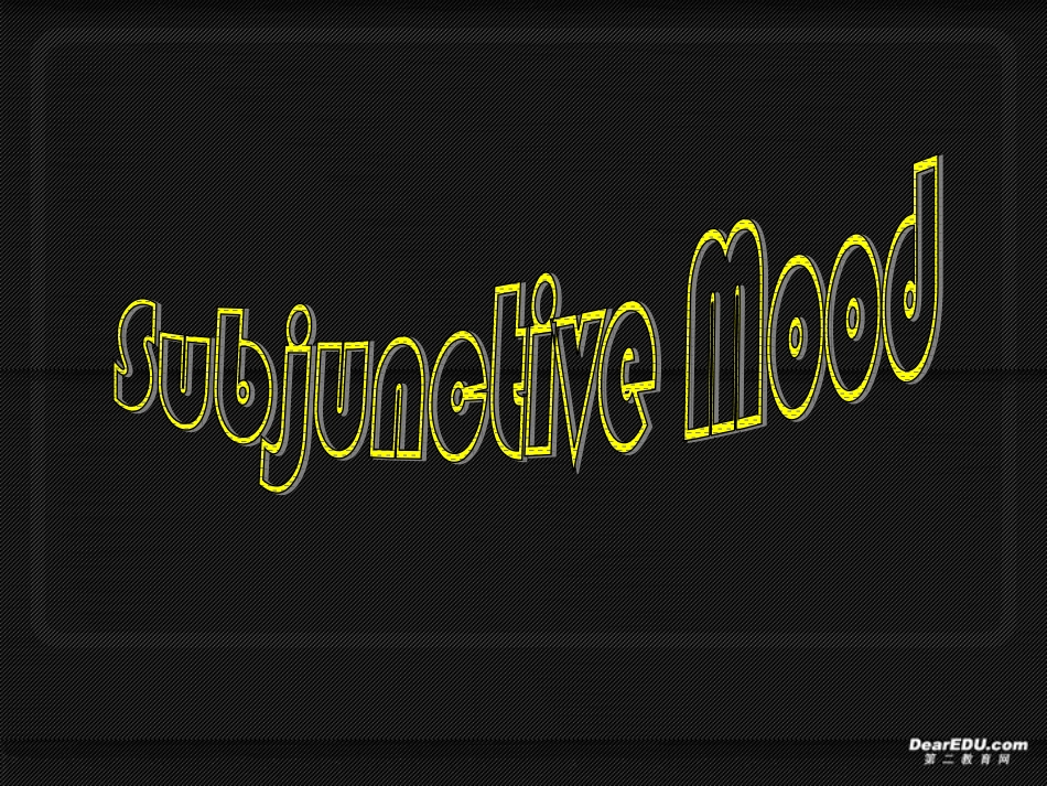 高三英语Subjunctive Mood 人教版 课件_第1页