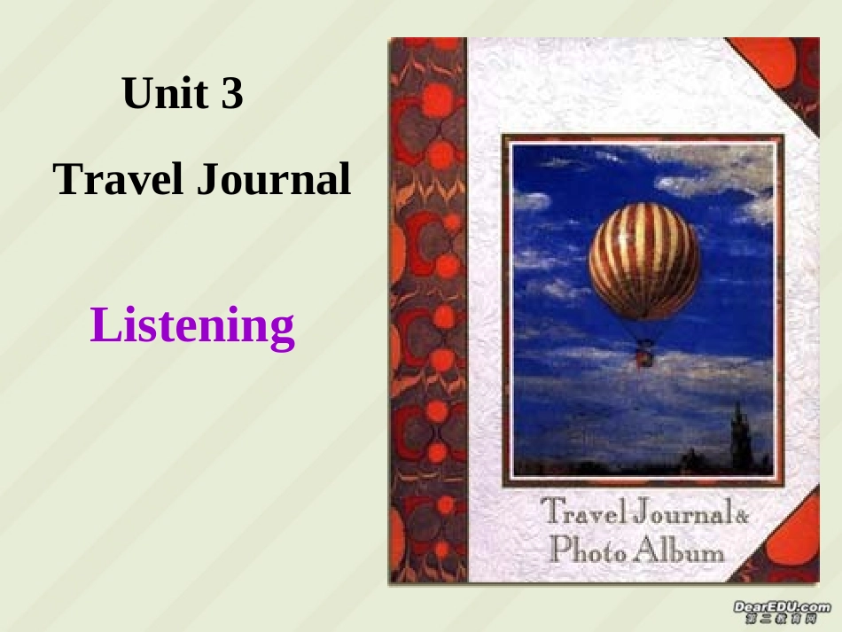 高一英语Unit3 Travel Journal listening新课标 人教版 课件_第1页