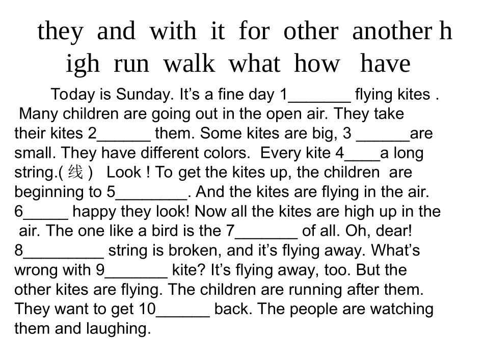 七年级选词填空1_第2页