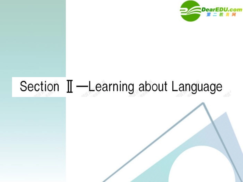 高中英语 52Section Ⅱ－－Learning about Language课件 新人教版必修3 课件_第1页