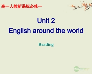 浙江省安吉县高一英语(Unit 2 English around the world)-Reading课件
