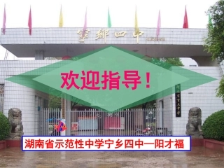 两点间的距离