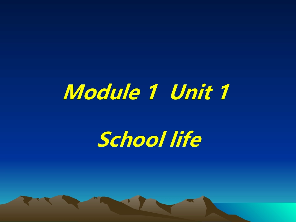 高中英语：UNIT1复习课件牛津版必修1 课件_第1页