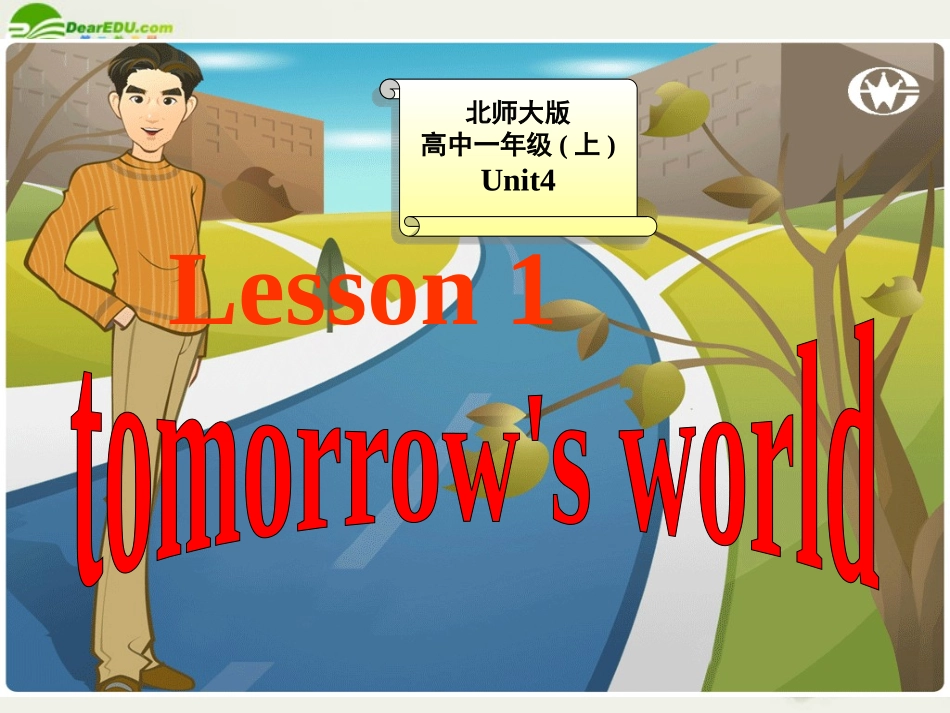 高中英语 Unit4(Cyberspace)lesson1 Tomorrow's World课件3 北师大版必修2 课件_第1页