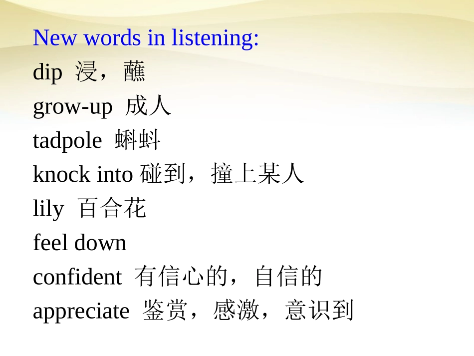 高中英语 unit 5 music using language课件 新人教版必修2 课件_第2页