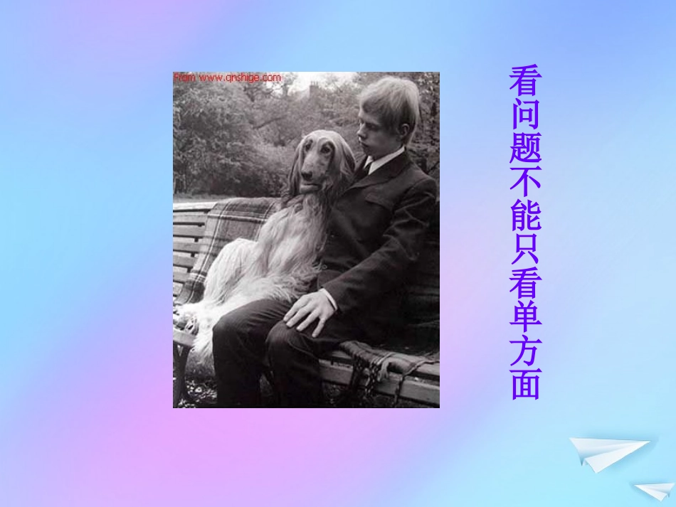 高中数学 第一章 立体几何初步 12 三视图课件 北师大版必修2 课件_第3页