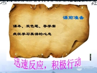 高一英语(unit1 lesson4阅读)课件