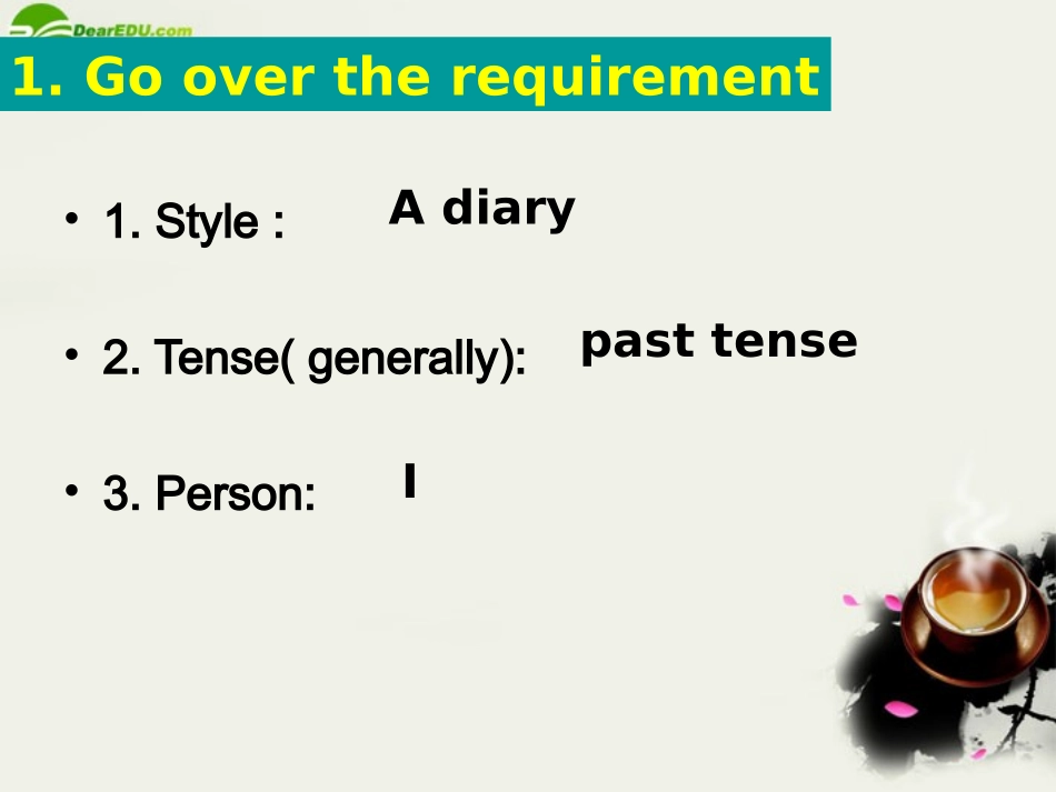 高考英语 记叙文写作课件 新人教版 课件_第3页