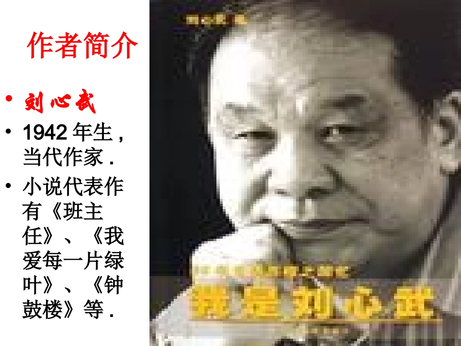 悔的边缘(1)_第3页