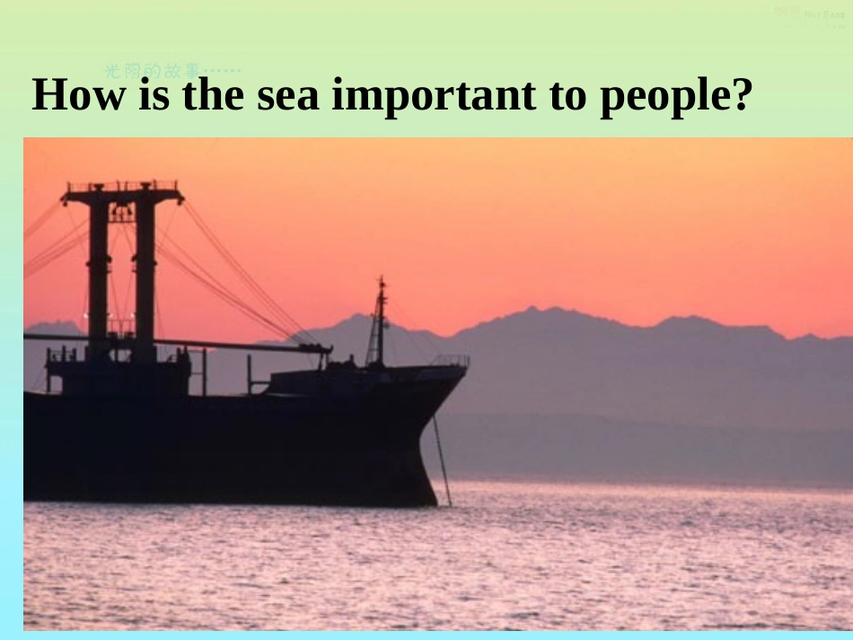 高中英语 Unit 7 The sea Lesson 26 Protecting the Sea课件 北师大版必修3 课件_第2页