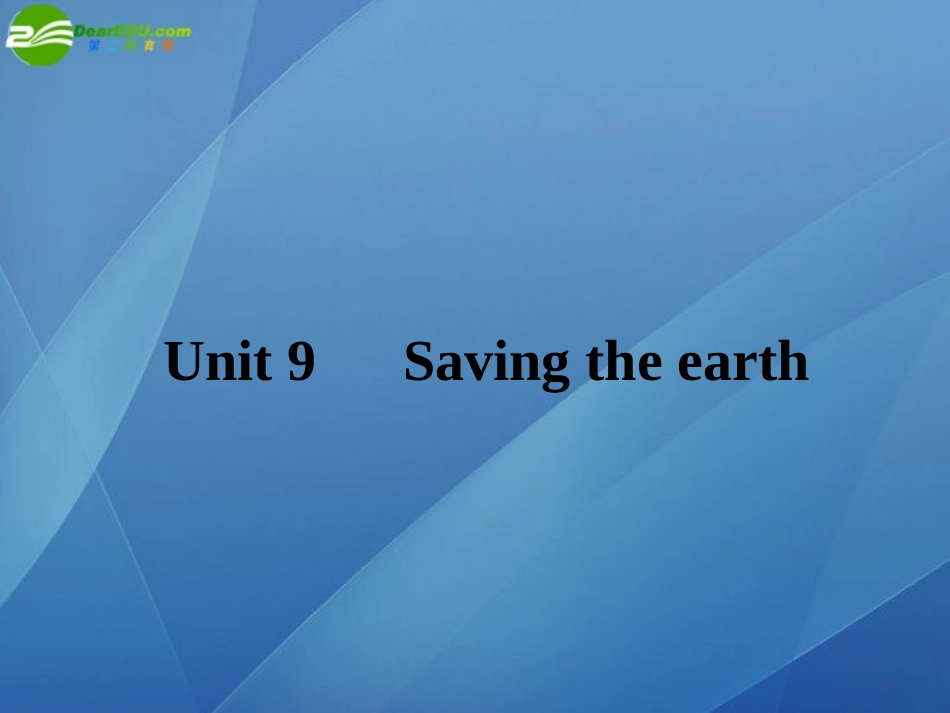 高考英语第一轮总复习经典实用学案 高二册Unit9 学案_第2页