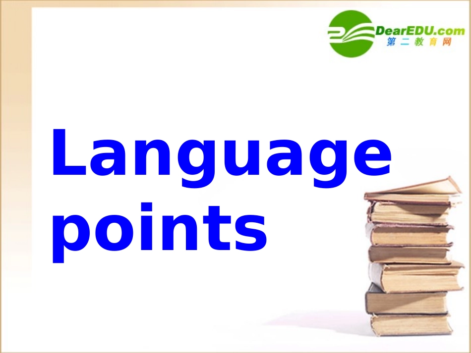 高三英语 Unit4 law and order-Language points课件 牛津译林版选修10 课件_第2页
