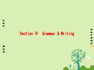 高中英语 Module 6 The Internet and Telecommunications Section Ⅳ Grammar  Writing课件 外研版必修1 课件
