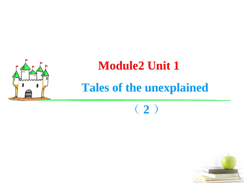 高中英语第1轮总复习 Unit1 Tales of the unexplained(2)(湖南专版) 课件_第2页