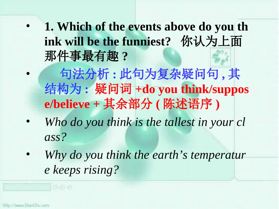 江苏地区高二英语模块1单元课件 牛津英语 课件_第2页