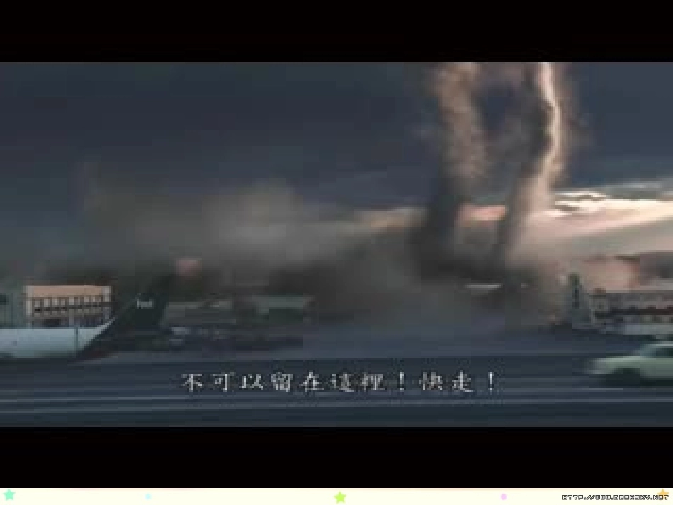 高中英语 unit 5 The Power of Naturewarming up and reading课件 新人教版选修6 课件_第2页