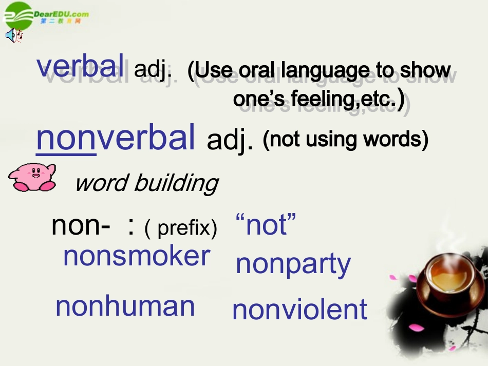 高中英语 Unit3(A taste of English humour)课件11 新人教版必修4 课件_第2页