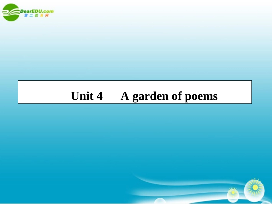 高考英语第一轮总复习经典实用学案 高二册Unit4 学案_第1页