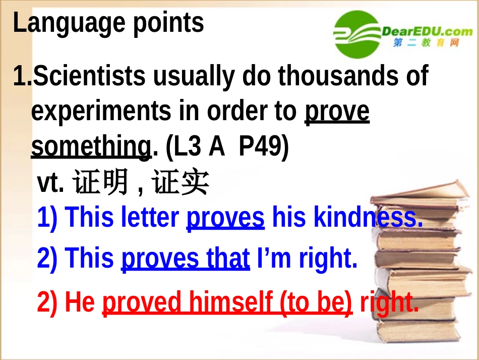 高二英语 unit3 science versus nature-Grammar 3课件 牛津译林版必修5 课件_第2页