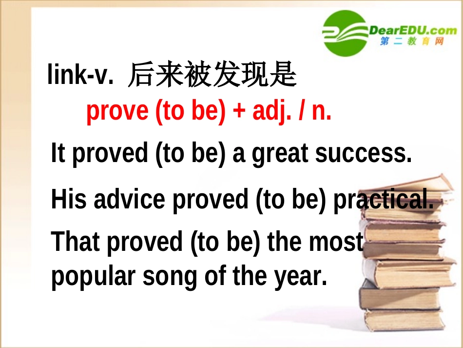 高二英语 unit3 science versus nature-Grammar 3课件 牛津译林版必修5 课件_第3页