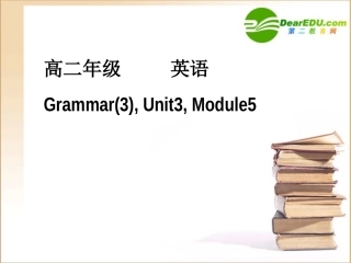 高二英语 unit3 science versus nature-Grammar 3课件 牛津译林版必修5 课件