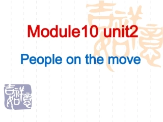 高中英语选修10模块十Unit2 People on the move reading 上学期 课件