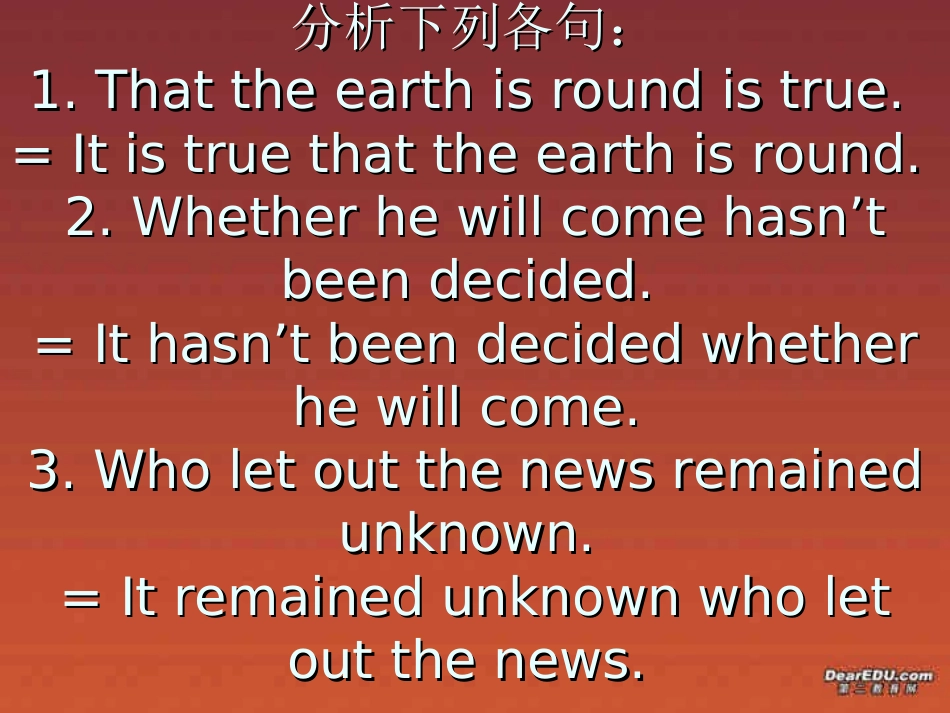 高考英语第一轮复习 名词性从句大扫描 新课标 人教版 试题_第3页