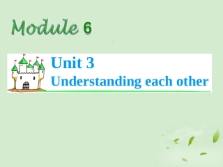 高考英语总复习第一轮 Module6 Unit 3 Understanding each other课件(江苏专版) 课件