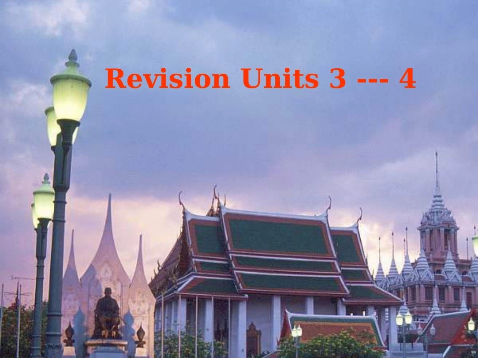 第一轮复习(高二 Unit 3-4)课件_第1页