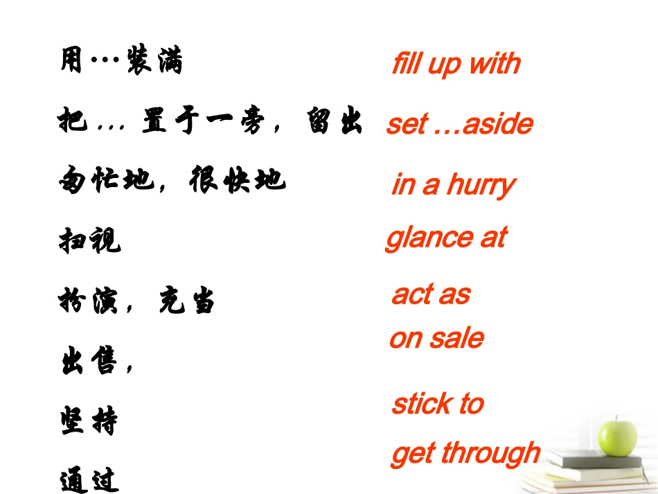 第一轮复习(高二 Unit 3-4)课件_第2页