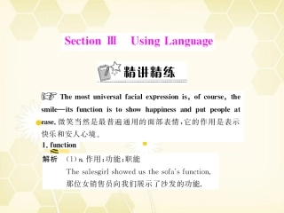 高中英语 Unit4 Section Ⅲ Using Language 配套课件 新人教版必修4 课件