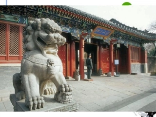 高中语文 第一单元第2课(北大是我美丽羞涩的梦)课件 粤教版必修1 课件